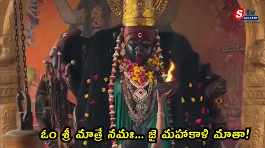 మియాపూర్ మహంకాళి ఆలయంలో శరన్నవరాత్రి వేడుకలు 🙏 | అమ్మవారి వైభవమైన పూజలు